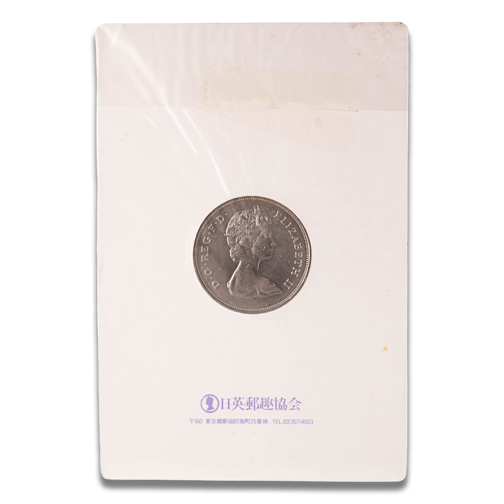 1981 Princess Diana & Prince Charles Wedding Commemorative Coin
Gold & Silver Pawn Shop