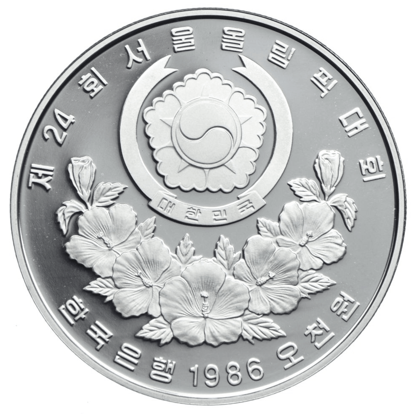 1988 South Korea Olympics Seoul 5000 & 10000 Won Coin Gold & Silver Pawn Shop