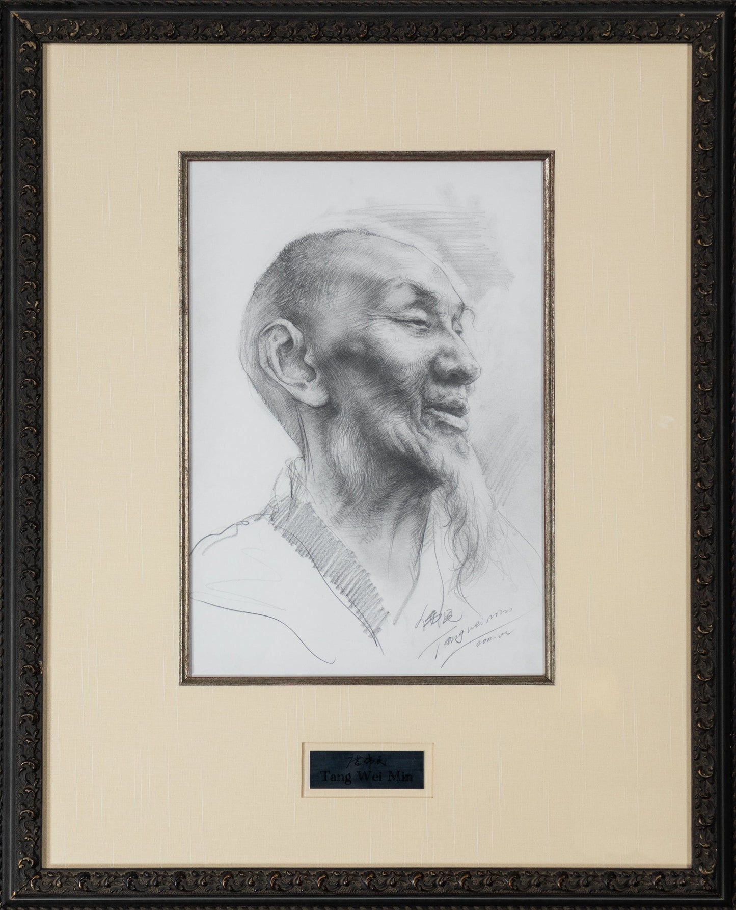 Tang Wei Min - Old Monk Art G S Pawn