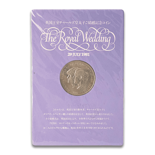 1981 Princess Diana & Prince Charles Wedding Commemorative Coin
Gold & Silver Pawn Shop