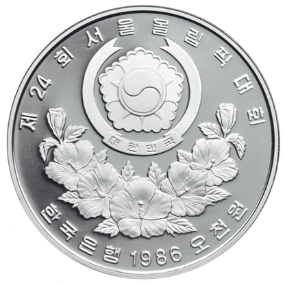 1988 South Korea Olympics Seoul 5000 & 10000 Won Coin Gold & Silver Pawn Shop
