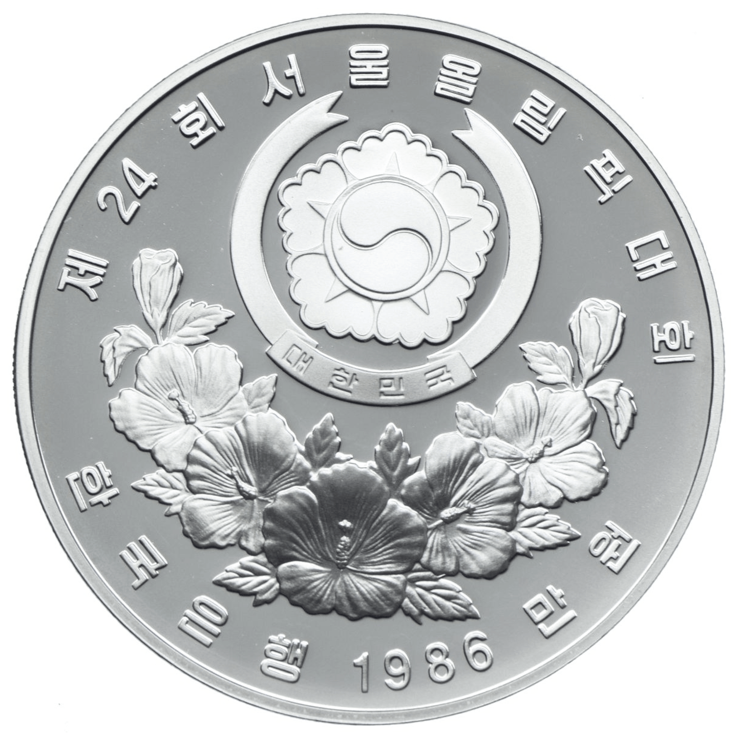 1988 South Korea Olympics Seoul 5000 & 10000 Won Coin Gold & Silver Pawn Shop