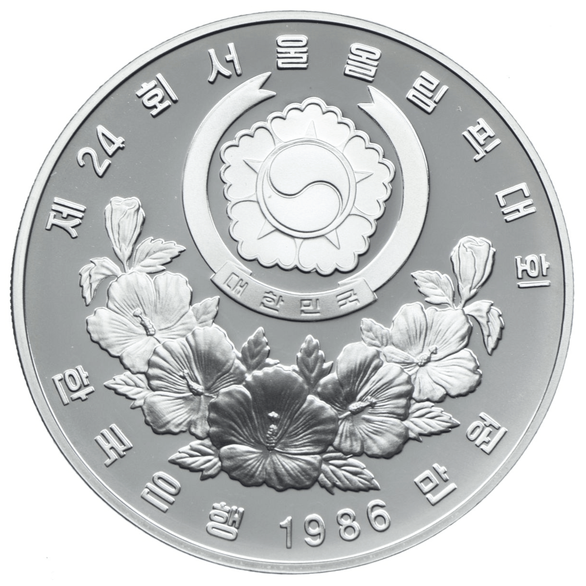 1988 South Korea Olympics Seoul 5000 & 10000 Won Coin Gold & Silver Pawn Shop