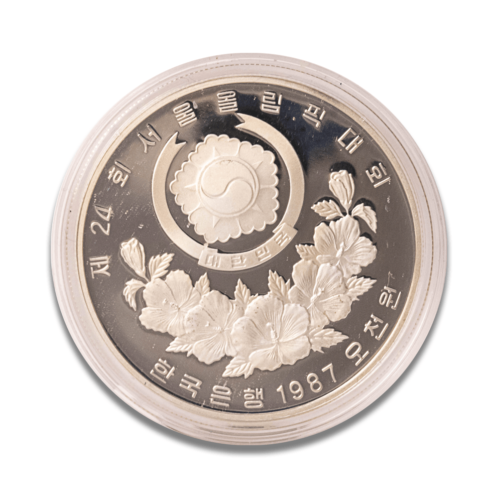 1988 South Korea Seoul Olympic Games Silver 2-Coin Set
Gold & Silver Pawn Shop