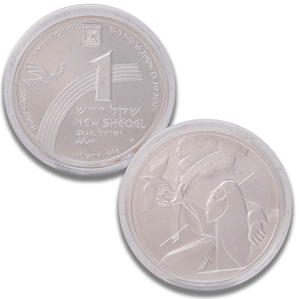 1998 Israel Noah’s Ark Sheqel .925 Silver Coin
Gold & Silver Pawn Shop