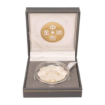 1999 China Year of the Rabbit 10 Yuan Scalloped Silver Proof Coin
Gold & Silver Pawn Shop