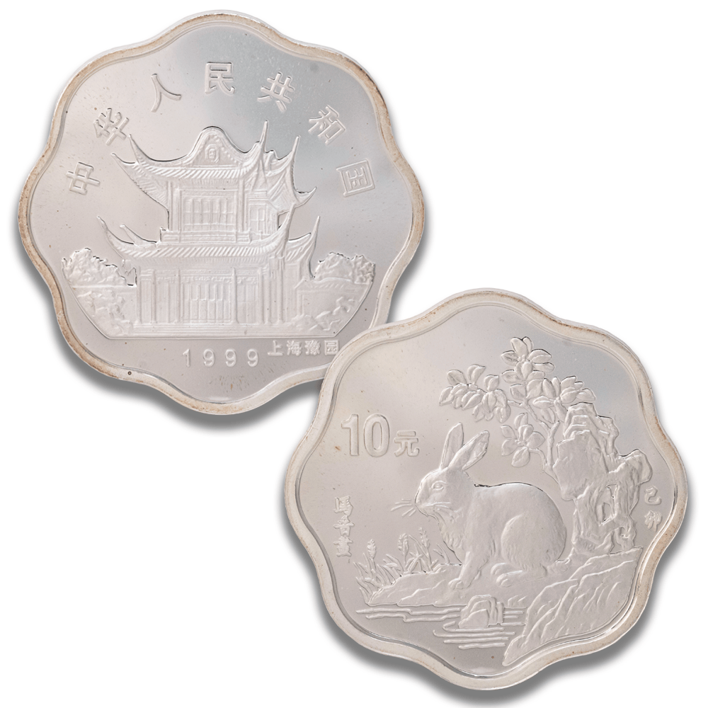 1999 China Year of the Rabbit 10 Yuan Scalloped Silver Proof Coin
Gold & Silver Pawn Shop