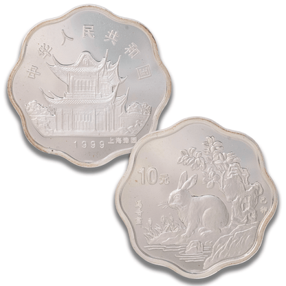 1999 China Year of the Rabbit 10 Yuan Scalloped Silver Proof Coin
Gold & Silver Pawn Shop