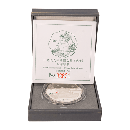 1999 China Year of the Rabbit 10 Yuan Scalloped Silver Proof Coin
Gold & Silver Pawn Shop