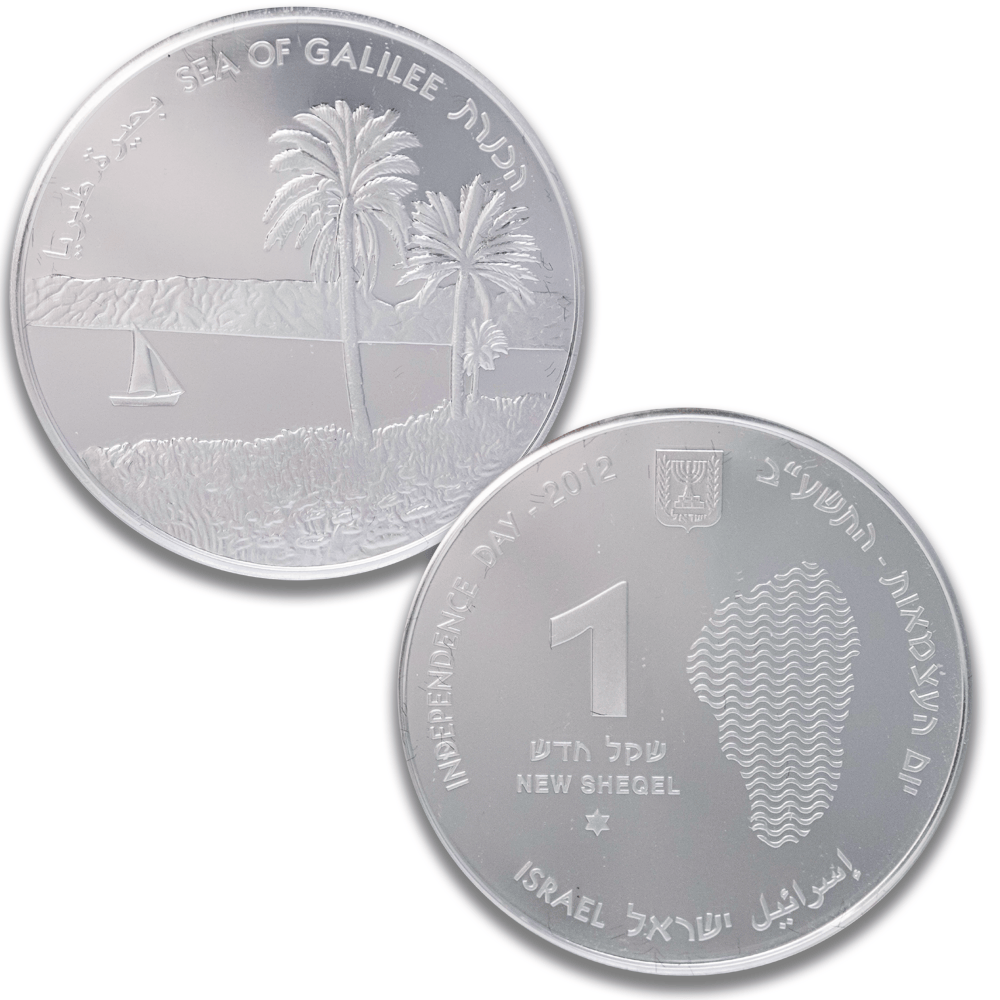 2012 Israel Sea of Galilee 1 New Sheqel .925 Silver 64th Anniversary Commemorative Coin
Gold & Silver Pawn Shop