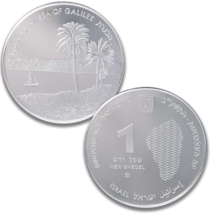 2012 Israel Sea of Galilee 1 New Sheqel .925 Silver 64th Anniversary Commemorative Coin
Gold & Silver Pawn Shop
