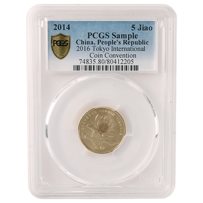 2014 China 5 Jiao PCGS Sample
Gold & Silver Pawn Shop