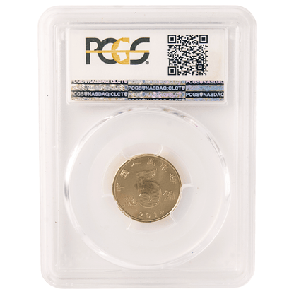 2014 China 5 Jiao PCGS Sample
Gold & Silver Pawn Shop