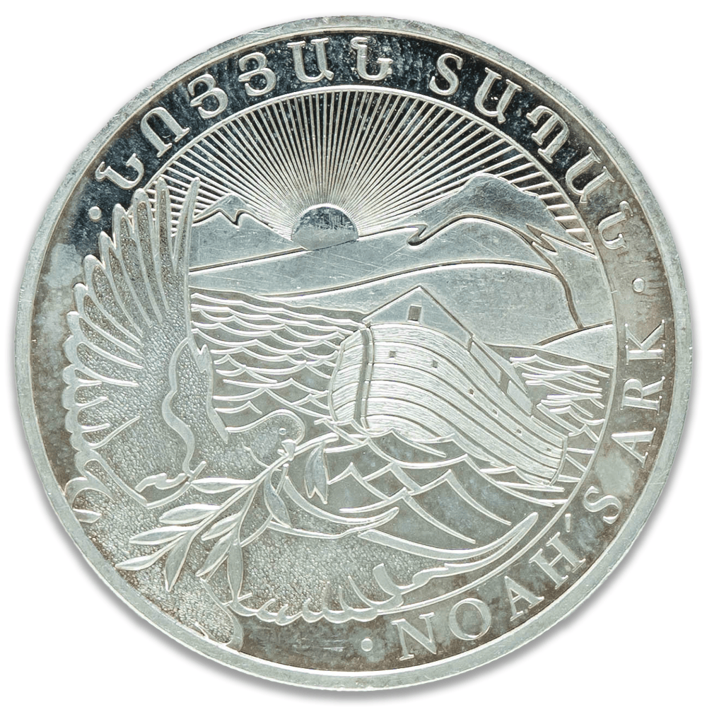 2015 Armenia Noah's Ark & Dove 500 Dram Coin 1oz .999 Fine Silver Gold & Silver Pawn Shop
