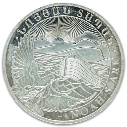 2015 Armenia Noah's Ark & Dove 500 Dram Coin 1oz .999 Fine Silver Gold & Silver Pawn Shop
