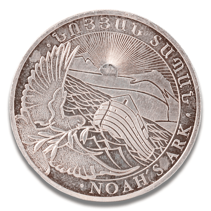 2015 Republic of Armenia Noah’s Ark 1 oz .999 Fine Silver 500 Dram Coin
Gold & Silver Pawn Shop