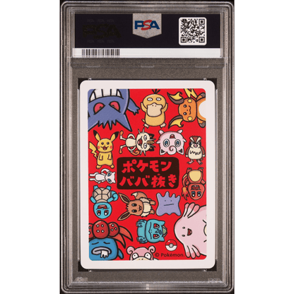 2019 Pokemon Old Maid PSA Gem Mint 10 Jigglypuff Rear