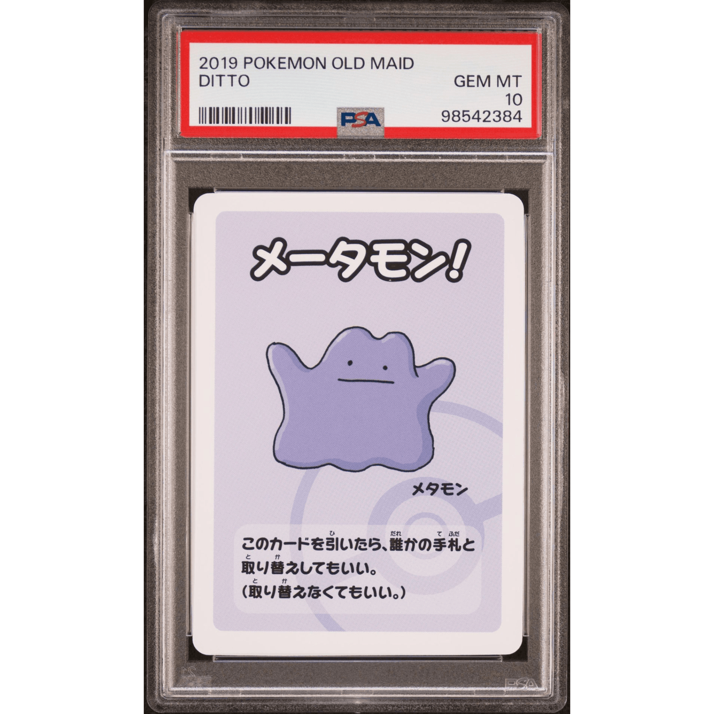 2019 Pokemon Old Maid PSA Gem Mint 10 Ditto