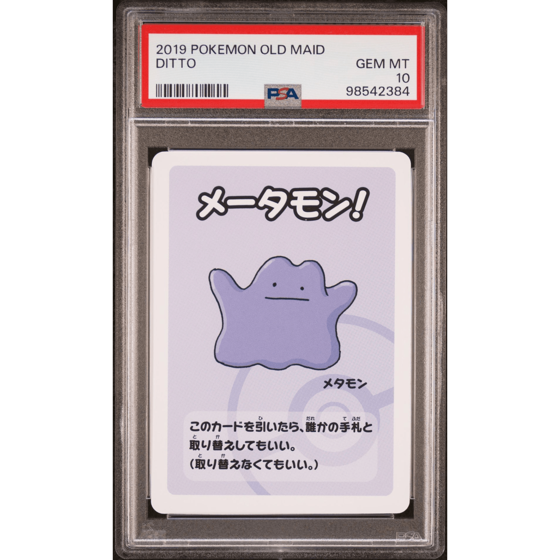 2019 Pokemon Old Maid PSA Gem Mint 10 Ditto