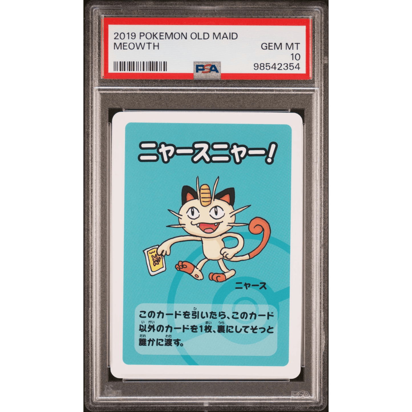 2019 Pokemon Old Maid PSA Gem Mint 10 Meowth Front