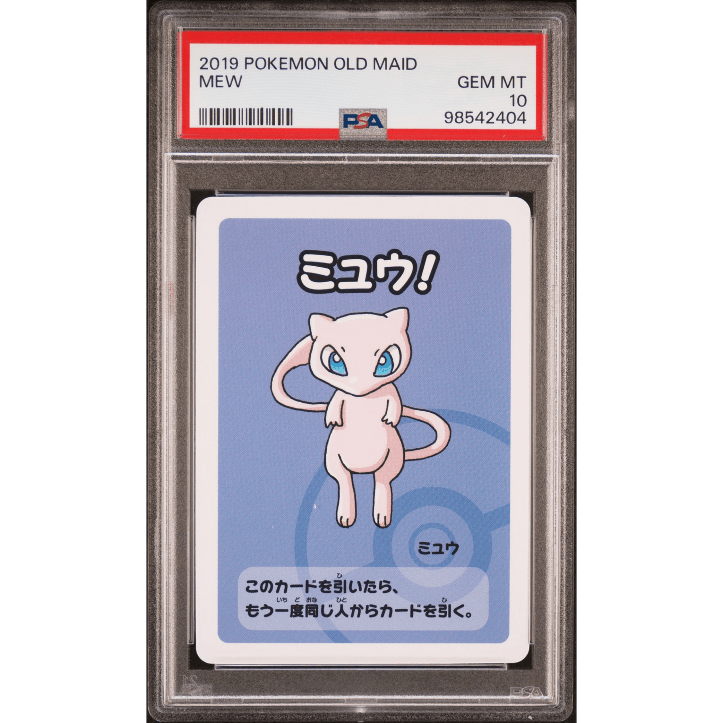 2019 Pokemon Old Maid PSA Gem Mint 10 Mew