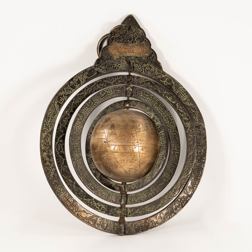 Arabic Astrolabe Style Armillary Sphere
Gold & Silver Pawn Shop
