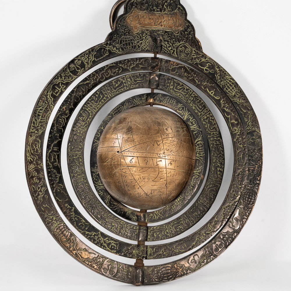 Arabic Astrolabe Style Armillary Sphere
Gold & Silver Pawn Shop