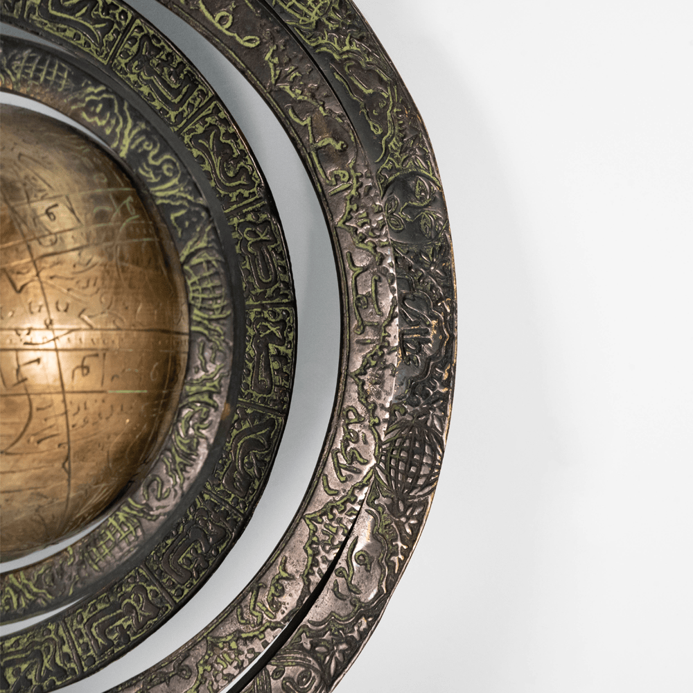 Arabic Astrolabe Style Armillary Sphere
Gold & Silver Pawn Shop