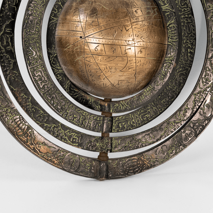 Arabic Astrolabe Style Armillary Sphere
Gold & Silver Pawn Shop