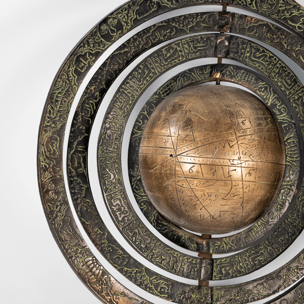 Arabic Astrolabe Style Armillary Sphere
Gold & Silver Pawn Shop