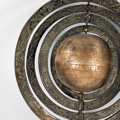 Arabic Astrolabe Style Armillary Sphere
Gold & Silver Pawn Shop
