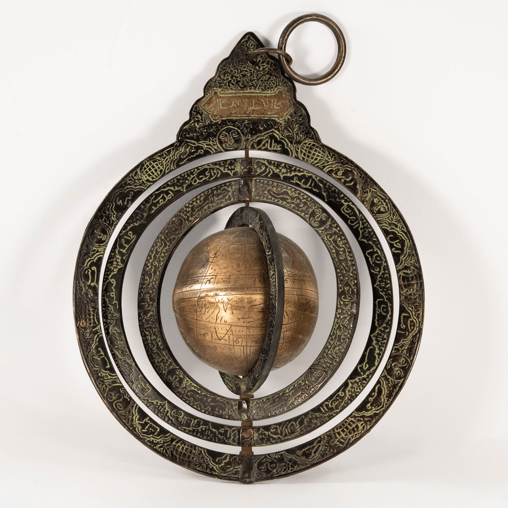 Arabic Astrolabe Style Armillary Sphere
Gold & Silver Pawn Shop