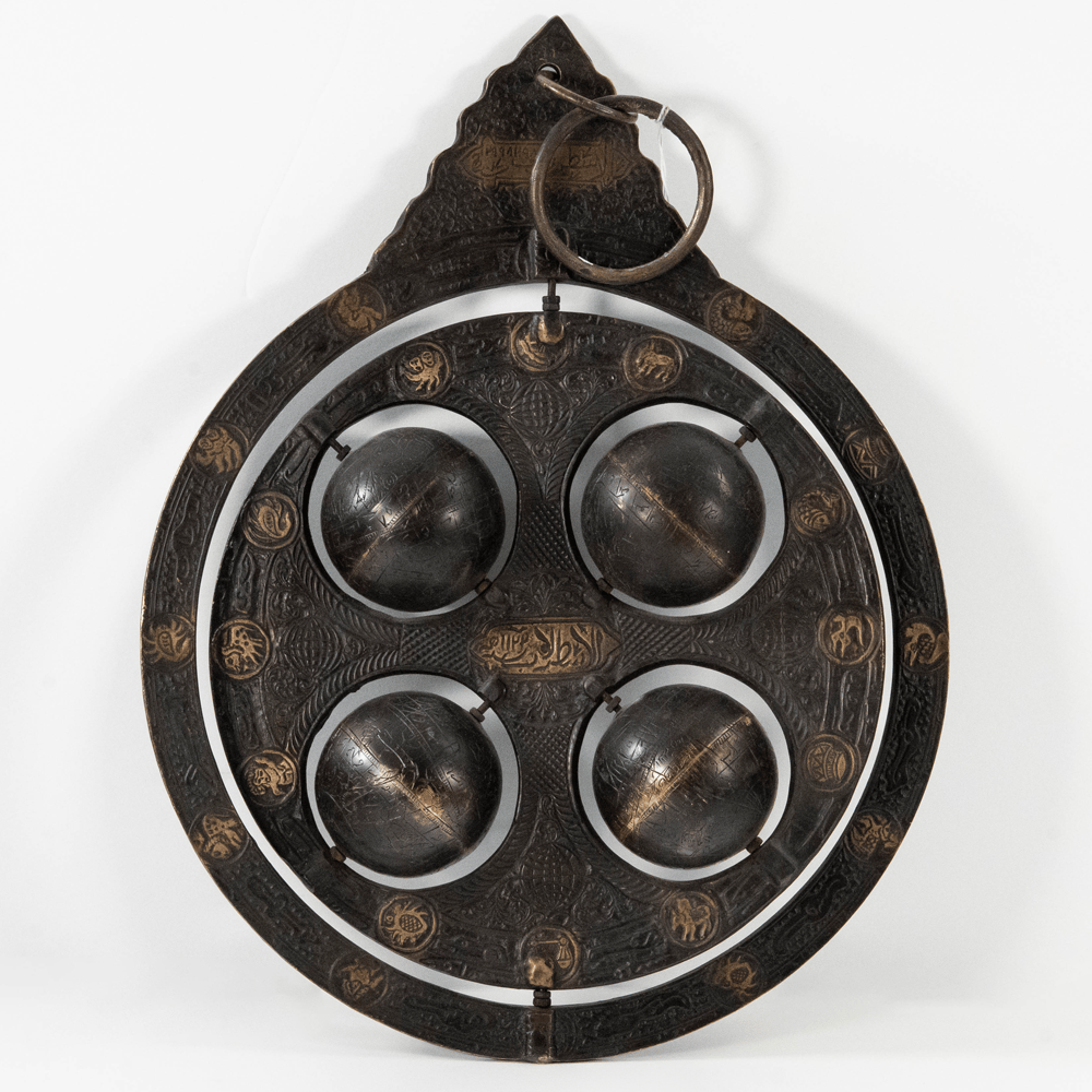 Arabic Astrolabe Style Celestial Instrument
Gold & Silver Pawn Shop