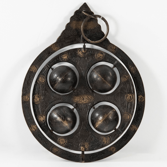 Arabic Astrolabe Style Celestial Instrument
Gold & Silver Pawn Shop