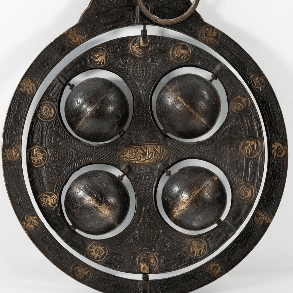 Arabic Astrolabe Style Celestial Instrument
Gold & Silver Pawn Shop