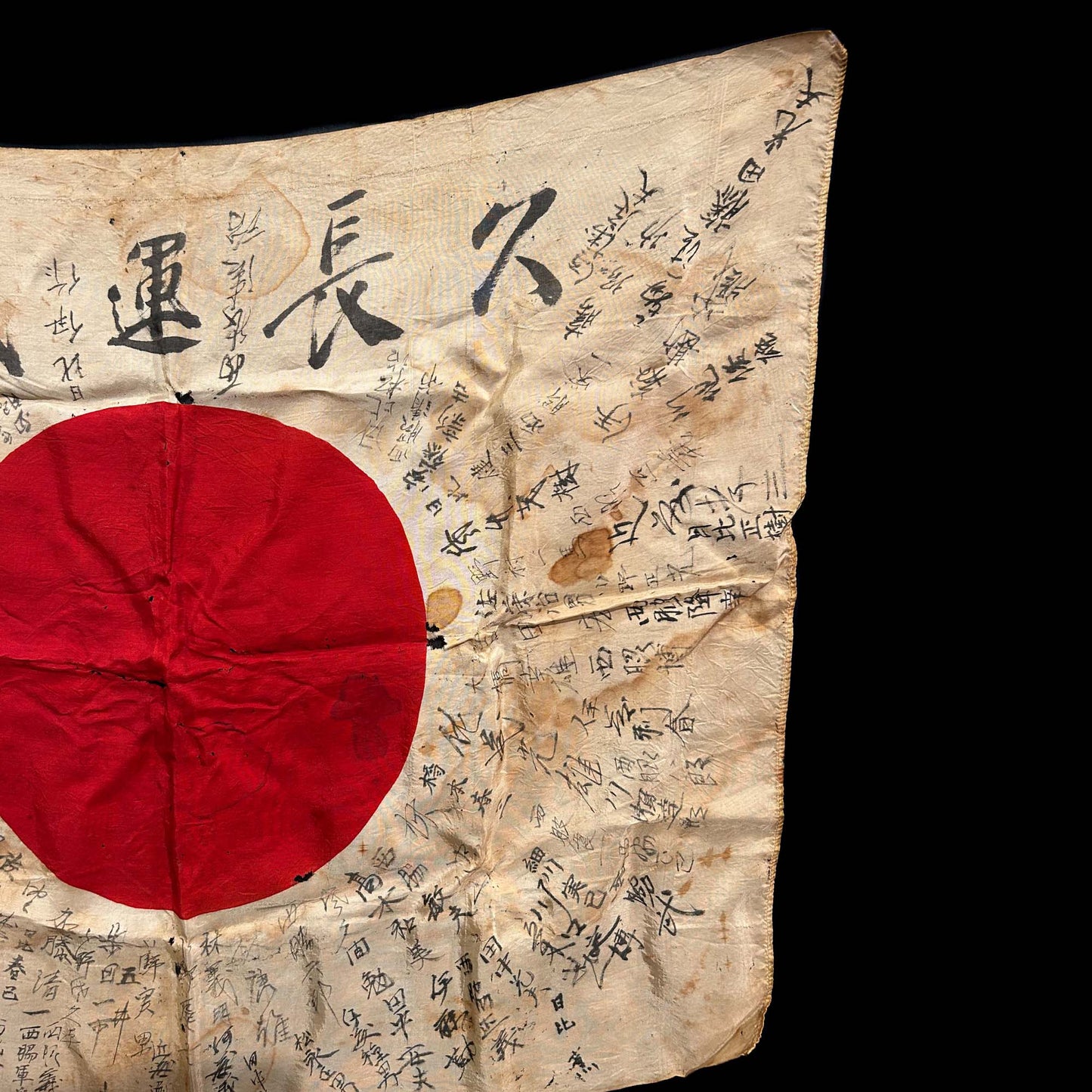 WW2 Japanese Flag – Gold & Silver Pawn Shop