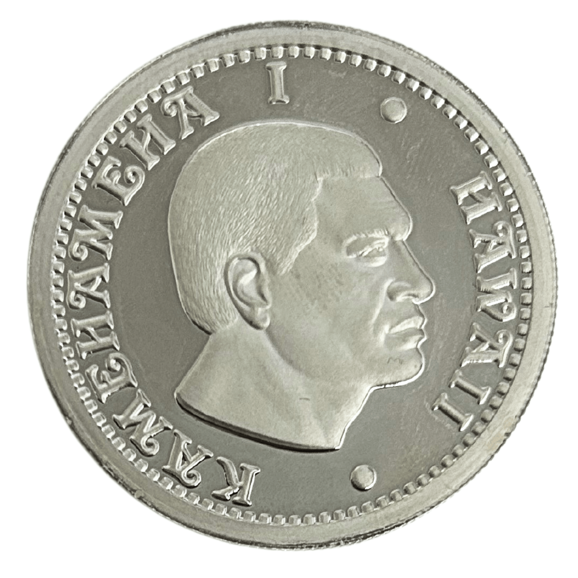 2014 Kamehameha I Hawaii Dala Coin Front