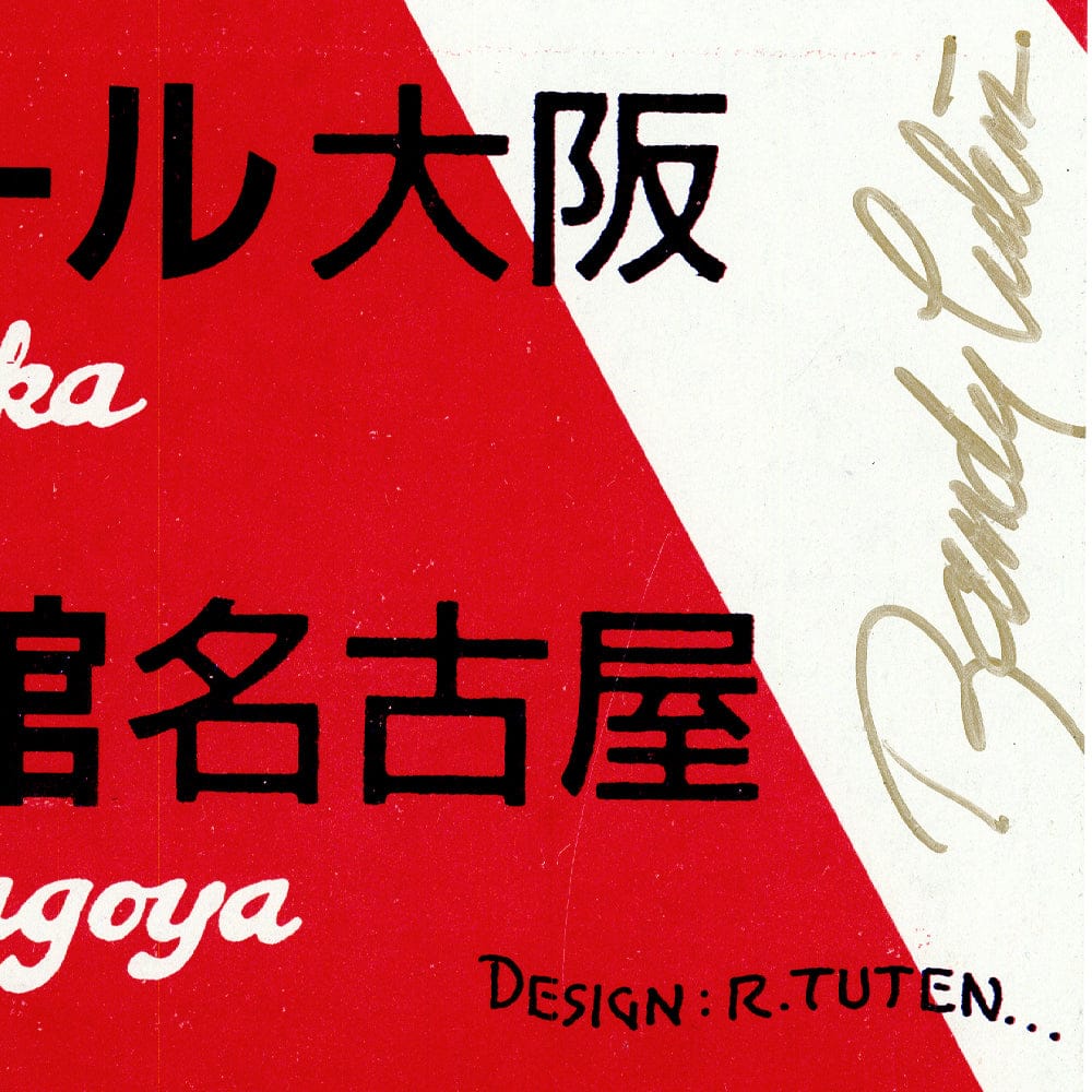 Lynyrd Skynyrd: Japan Tour 1991, Original Hand Signed Poster Art Gold & Silver Pawn Shop