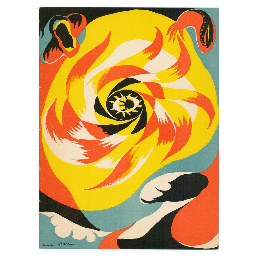 Andre Masson - The Sun Thumbnail  Edition: Vol. 1, No. 2 verve lithograph