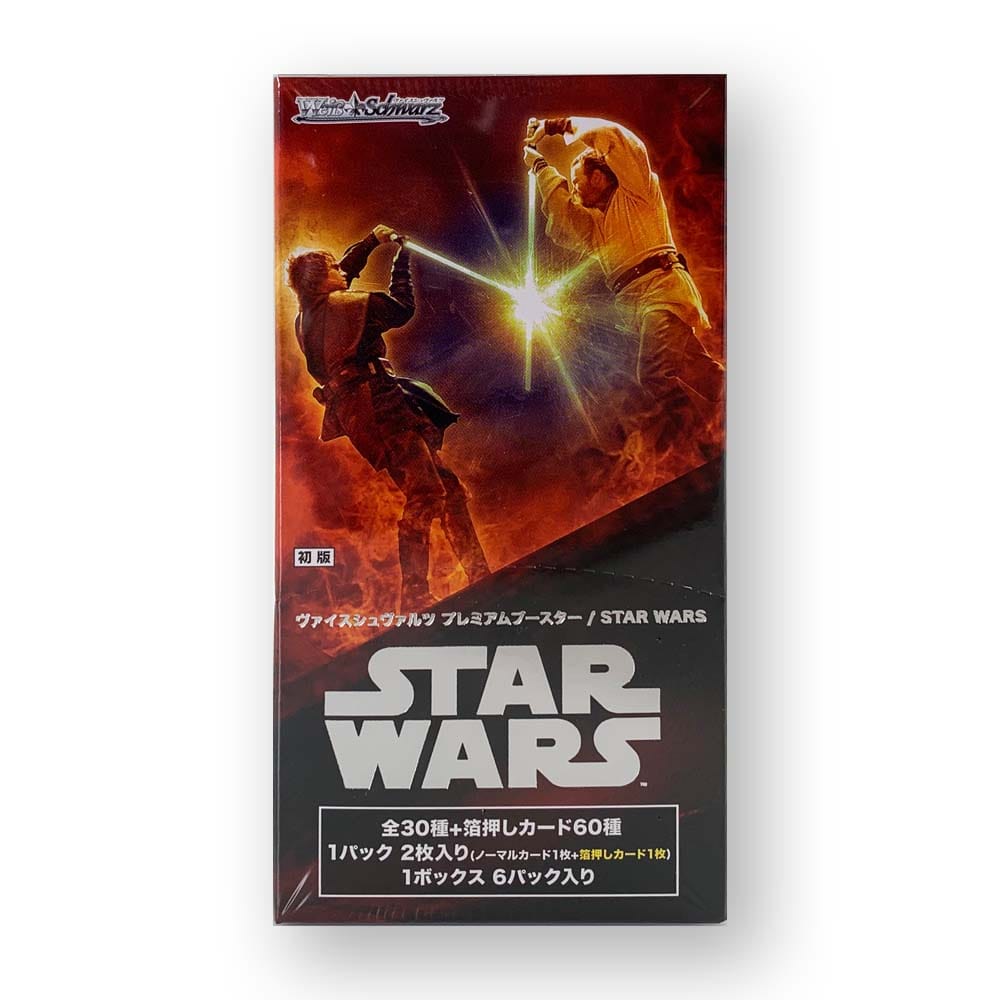 Weiss Schwarz Star Wars Premium Booster