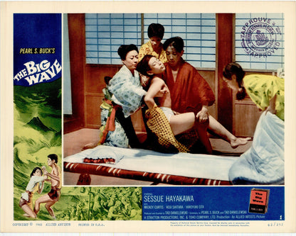 The Big Wave Movie Lobby Card