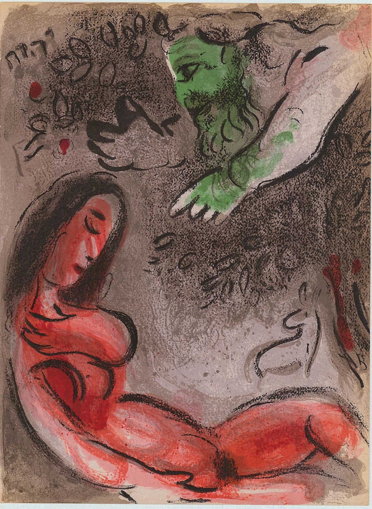 Marc Chagall; Eve Maudite par Dieu lithograph Verve – Nos 37-38