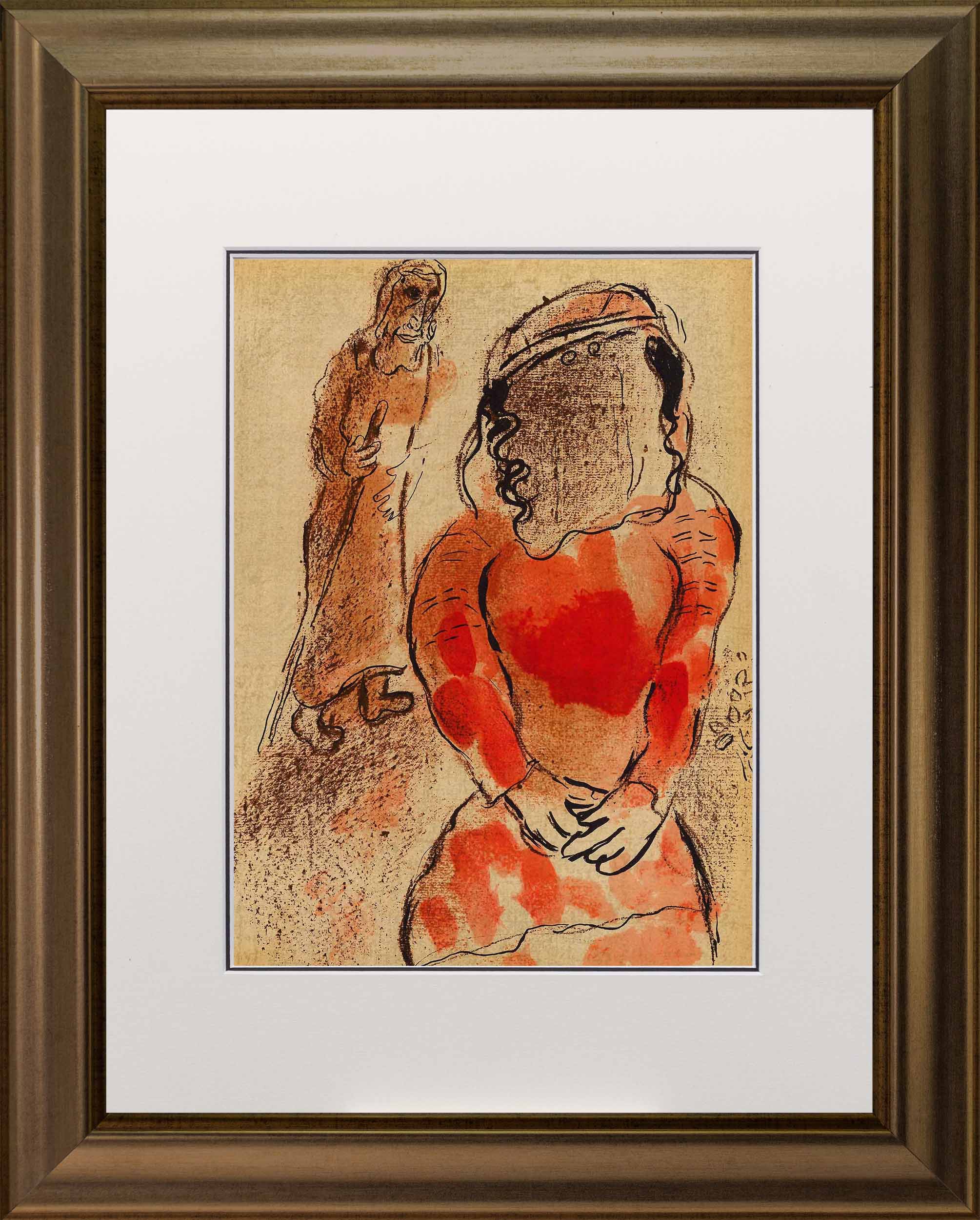 Marc Chagall; Tamar Belle Fille de Juda Gold & Silver Pawn Shop